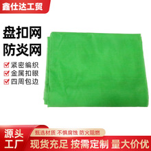 绿色盘扣架网建筑防护PVC防护防炎网建筑工地网