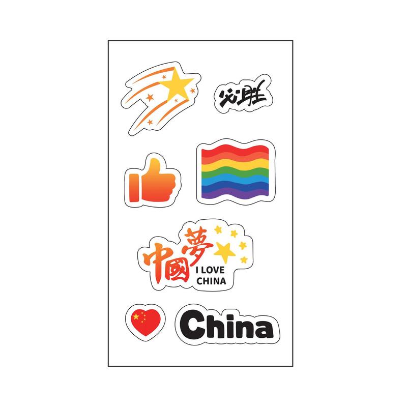 国旗纹身贴儿童妆容脸贴贴纸五角星防水贴画水转印国庆节爱国贴纸|undefined