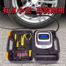 新车载充气泵数显轮胎充气机12v便携式迷你轮胎打气泵车载充气泵