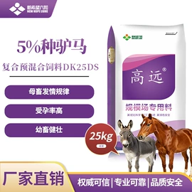 其他饲料;其他饲料添加