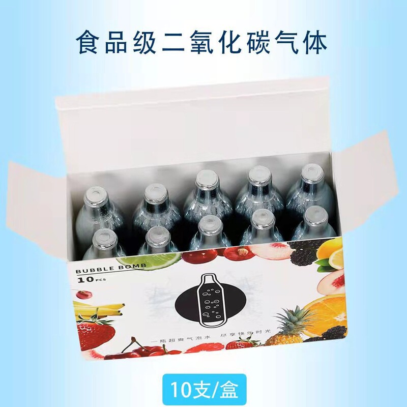 Food-Grade Inflatable Carbon Dioxide Bubble Water Bomb 8g Small Cylinder Co2 Gas Cylinder High-Pressure Gas Tank Gas Bomb Small Gas Cylinder