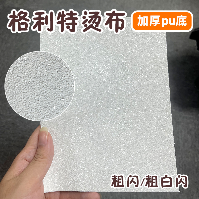 Thick flash/bright white