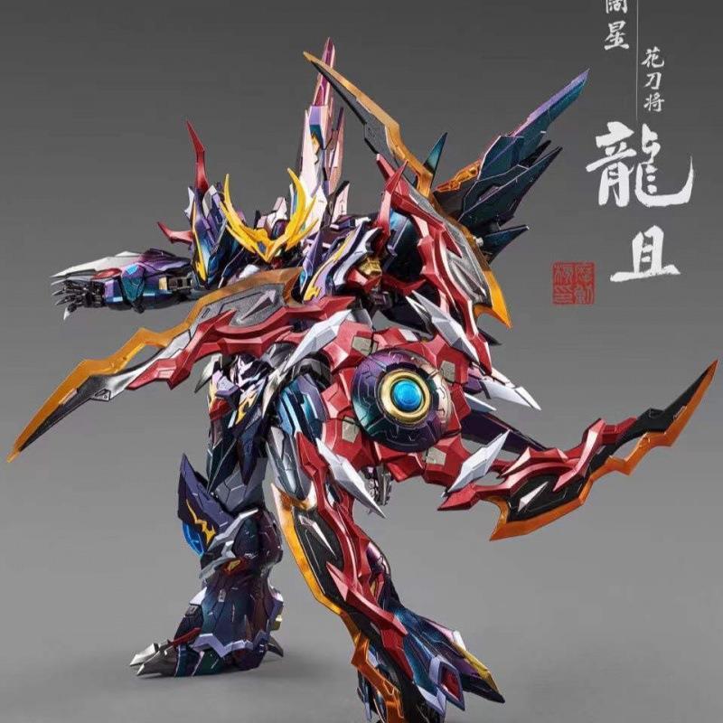 三国摩動核mgガンダム手弁趙雲関羽呂布敖丙白起曹仁乾将機甲盲箱必出|undefined