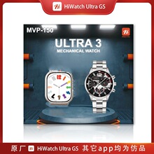 热卖mvp150 mvp180智能手表机械手表4条表带耳机套装蓝牙通话音乐