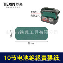 bCS1018650늳ؚ^37*95늳N^|03621