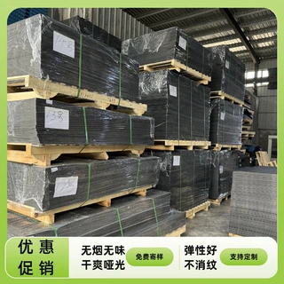 源头工厂加工tpe汽车脚垫软板片材弹性好不消纹无烟无味黑色彩色