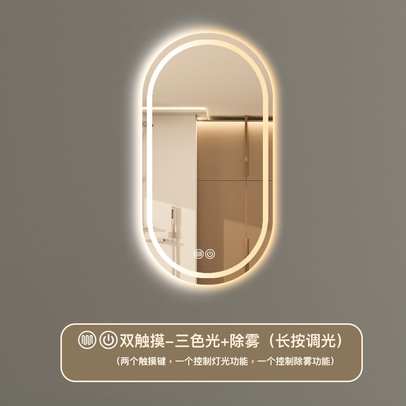 Espejo de baño inteligente oval colgado en la pared pantalla táctil led lavabo con lámpara de baño espejo de vestuario comercial