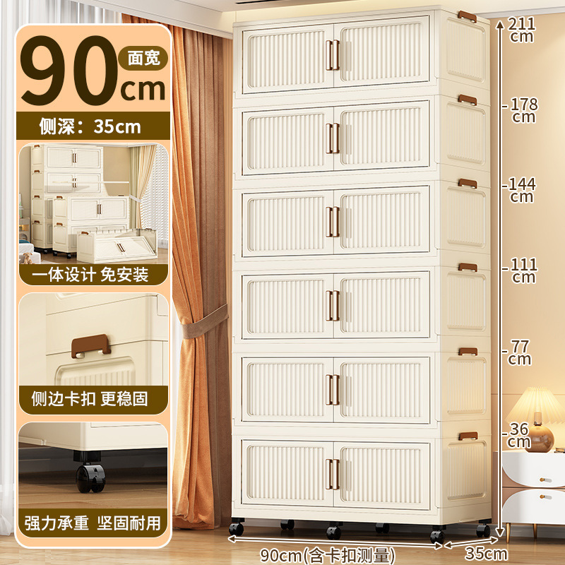 加厚收纳柜家用折叠置物柜卧室宝宝衣柜多层零食玩具可移动储物柜|undefined