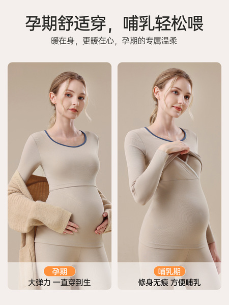 Thermal underwear