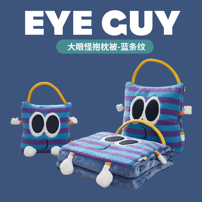 큰 눈의 괴물 파란색 줄무늬
