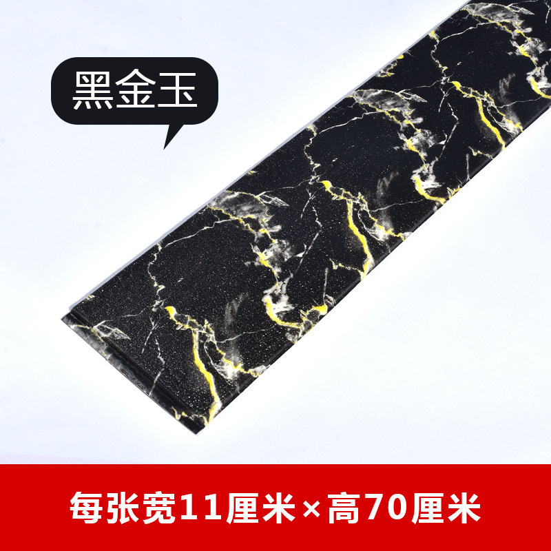 Etiqueta de pared autoadhesiva PVC imitación de plástico patrón de madera maciza impermeable mármol sala de estar bordeando línea Etiqueta de la pared