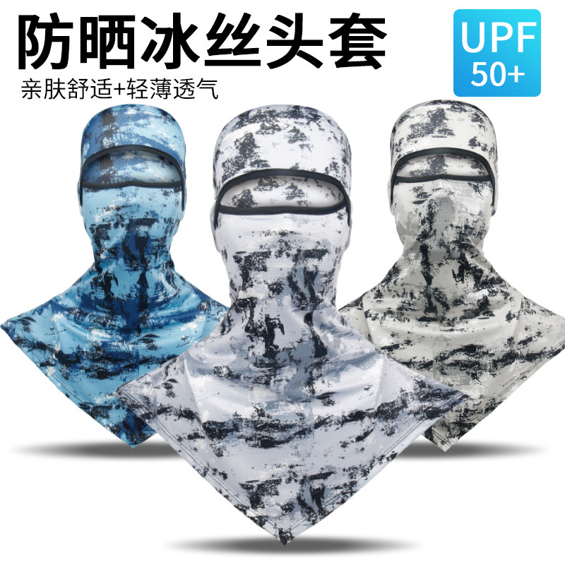 Camouflage Hood Hat for Outdoor Fishing and Cycling, Sun Protection, Breathable, Quick-Drying, Helmet Liner, Cross-Border Hot Sale Camouflage Hood Hat for Outdoor Fishing and Cycling, Sun Protection, Breathable, Quick-Drying, Helmet Liner, Cross-Border Hot Sale