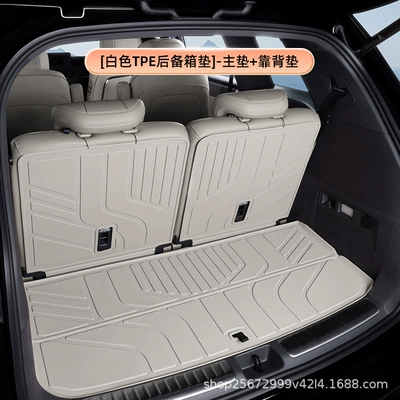 special TPE car trunk mat – Trunk Mat - whitetpe-trunk-mat-main-mat-backrest-mat-china-s