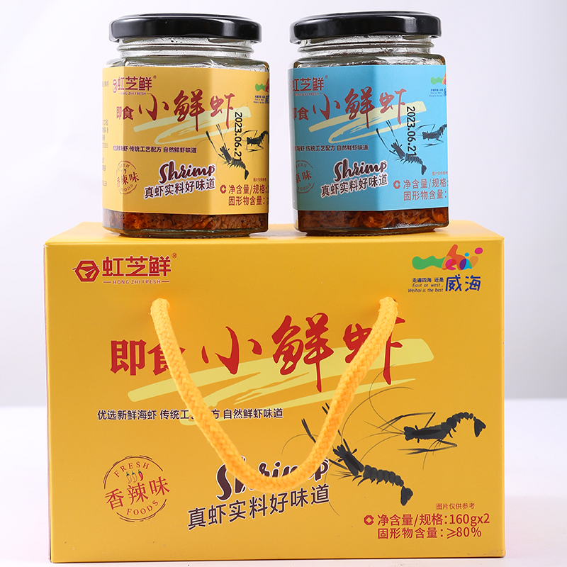 威海特产即食小鲜虾酱礼盒装拌饭拌面酱160g*2瓶山东荣成随手礼