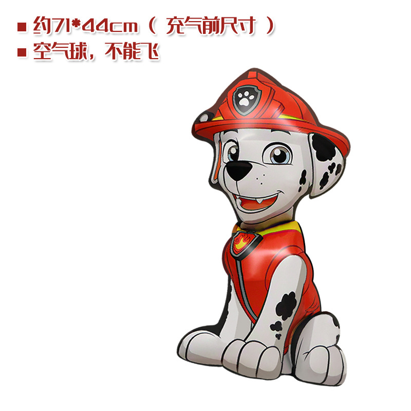 En stock genuino autorizado partido apoyos juguete globo cachorro Wangwang Ligong equipo forma de dibujos animados película de aluminio globo