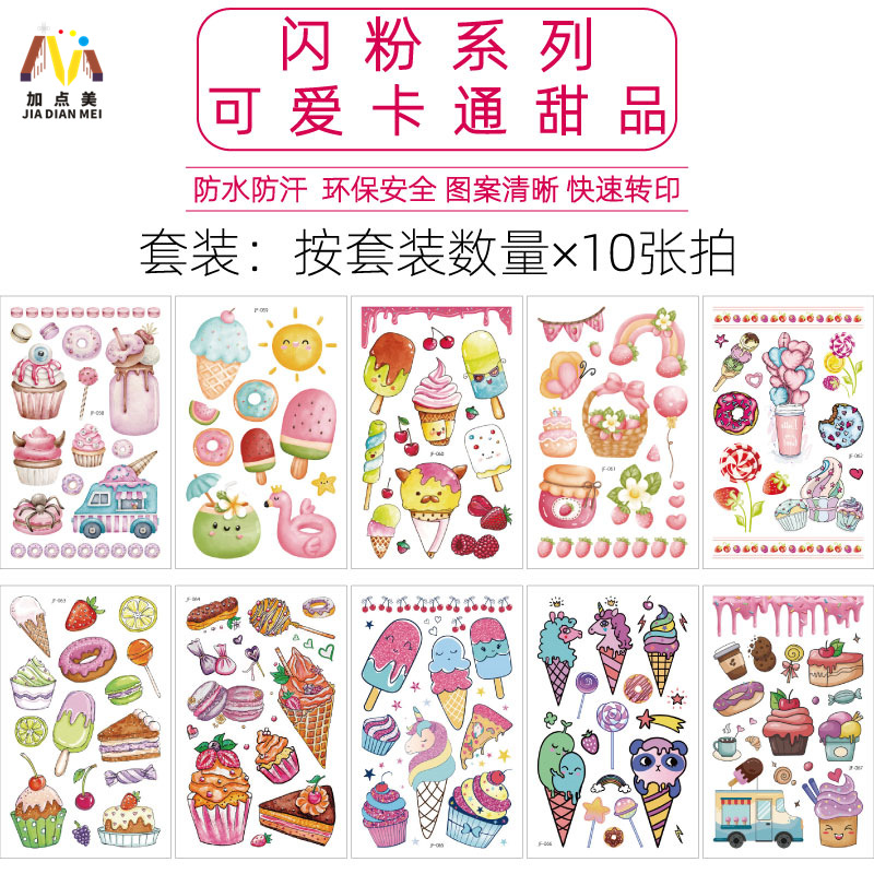 Amazon Venta caliente brillo lindo postre de Navidad unicornio niños tatuaje pegatinas impermeable tatuaje de larga duración