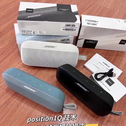 Cross-Border Soundlink Flex Mini Boombox Bedside Bluetooth Speaker Outdoor Mini Subwoofer Wireless Speaker