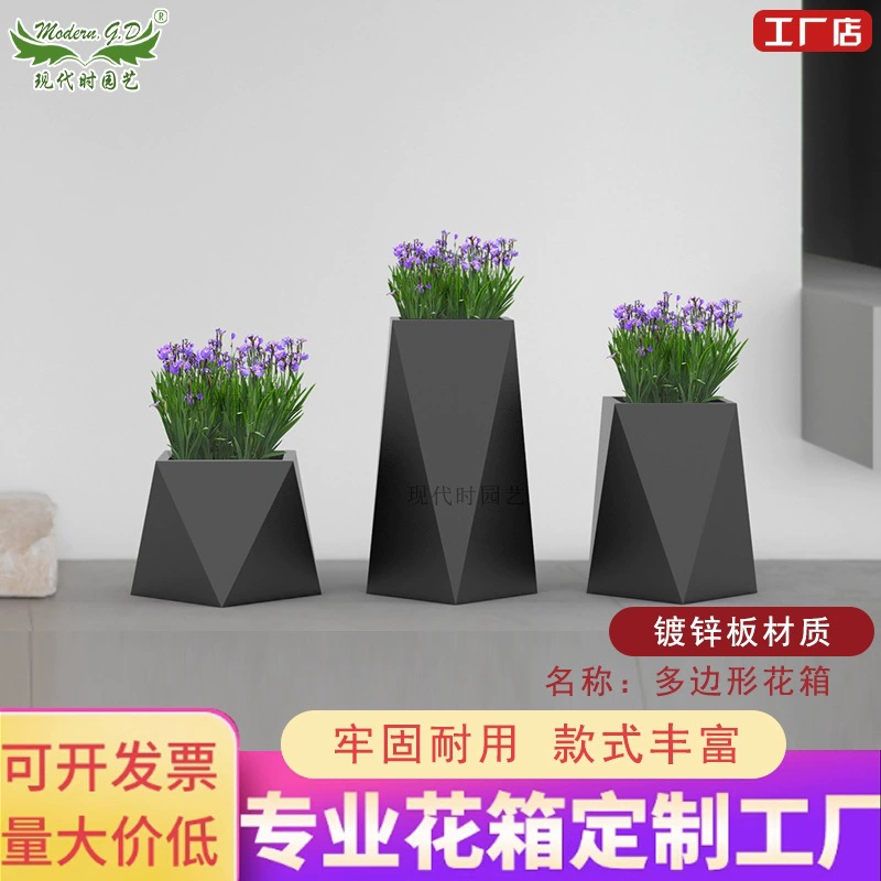 Черный многоугольный комбинированный цветочный ящик с высокими и низкими стилями, оцинкованный пластиковый цветочный ящик, торговый центр, стойка регистрации отеля, украшение для озеленения