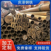 紫铜管T2无缝紫铜管大口径厚壁空心空调制冷铜棒铜管紫铜铜材管材