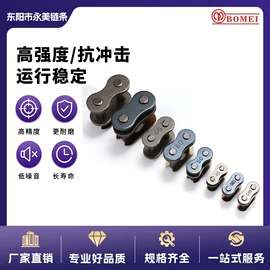 传动链;链轮