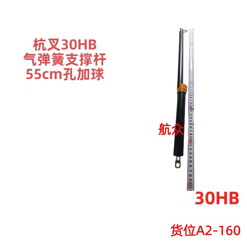 杭叉30HB三吨叉车引擎盖液压杆液压自锁气弹簧支撑杆叉车配件厂家