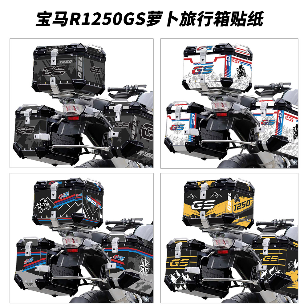 Aplicable a BMW 1250gs rábanos tres pegatinas de caja de rábanos originales / GSADV pegatinas accesorios de modificación de personalidad