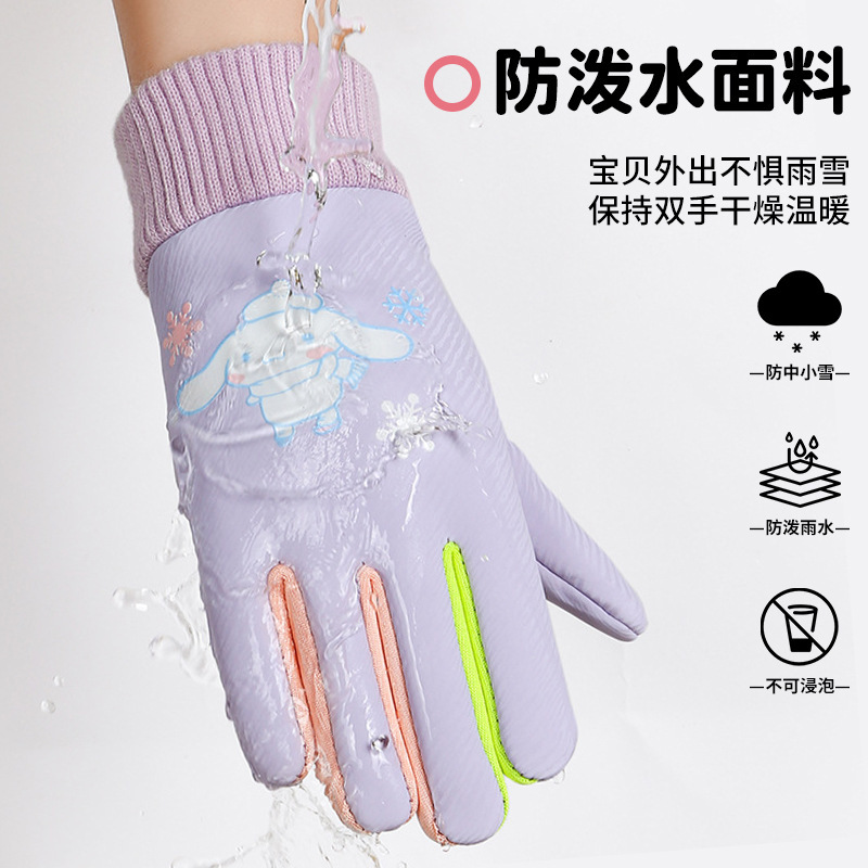 厂家批发冬季儿童保暖手套卡通加绒加厚防泼水手套PU防滑保暖手套|undefined