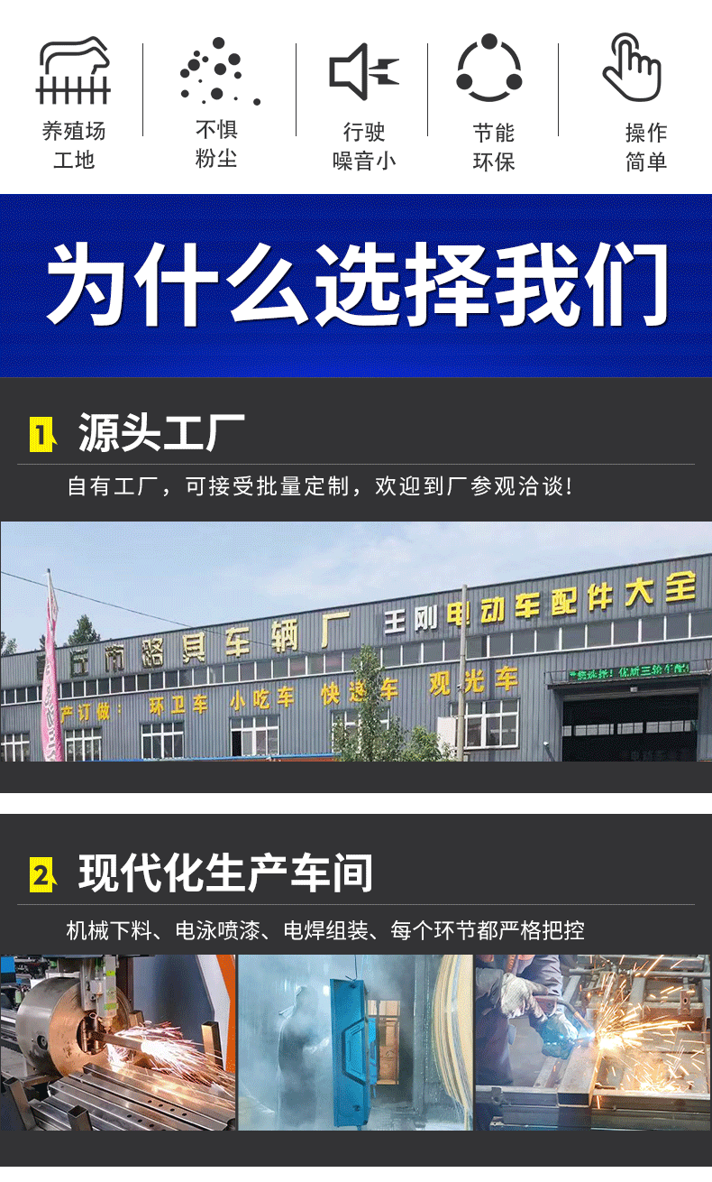 1.6米双运战龙_02.gif