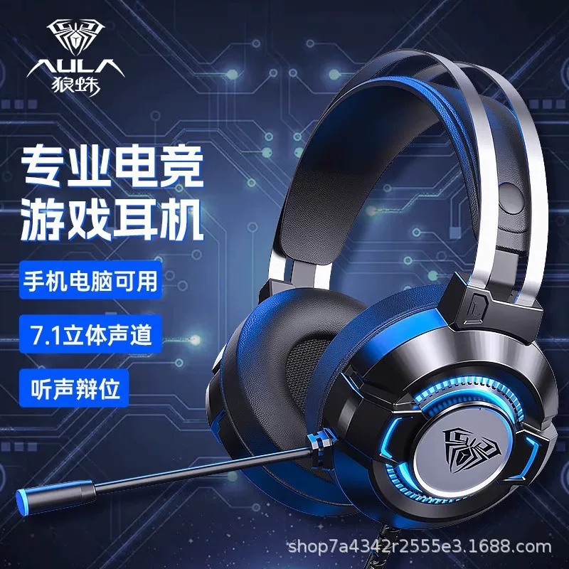 Игровые наушники A4Tech Bloody (狼蛛), для ноутбука, модель S602