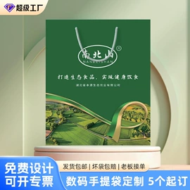 纸盒;其他礼品包装;纸类标签