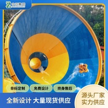儿童水上乐园组合大喇叭滑梯旋转户外商场亲子游乐设备源头厂家