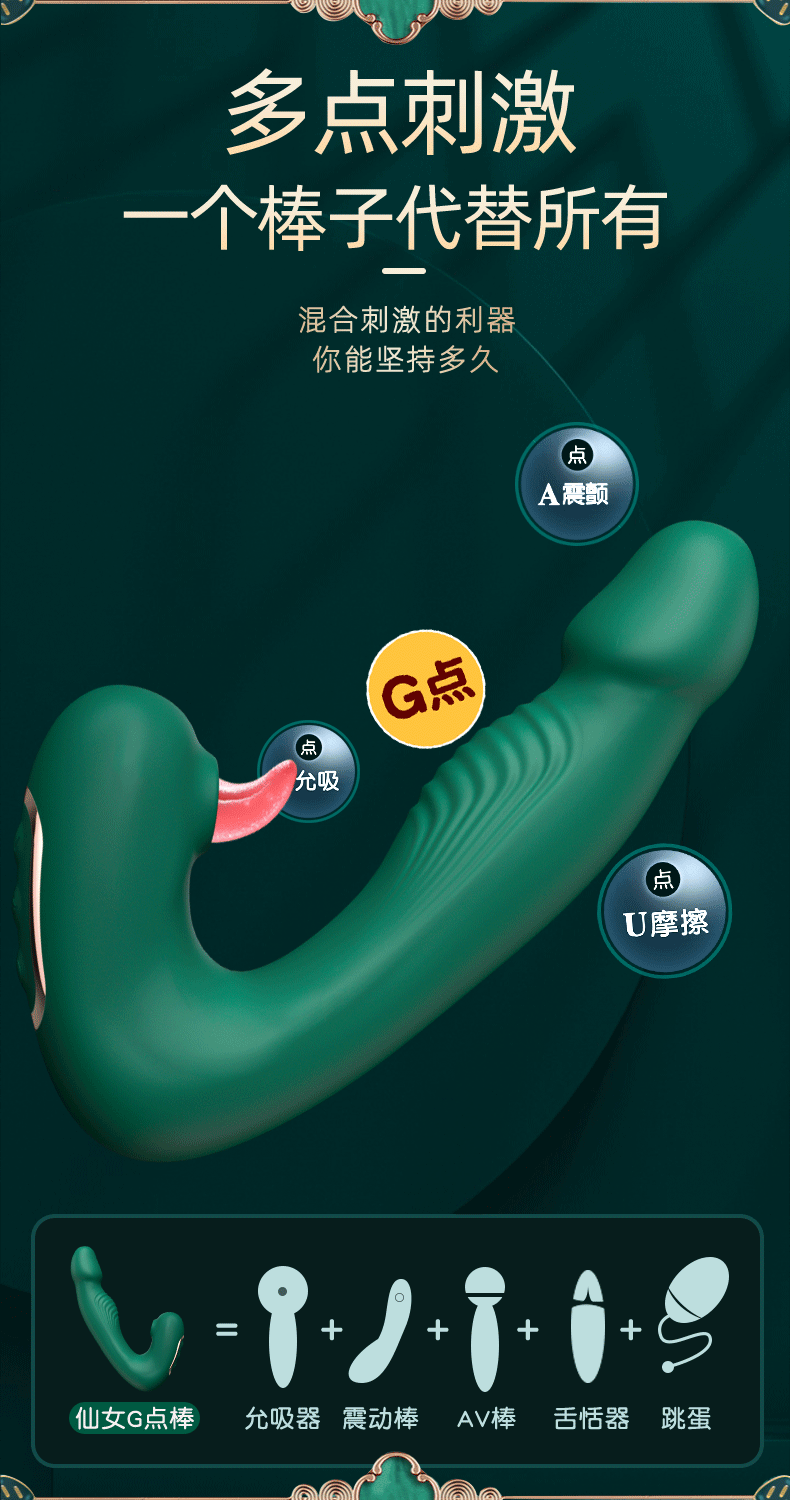 Jiuai G-Spot Vibrating Massage Wand for Women, Silicone Rechargeable Adult Toy — detail image 7