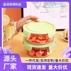 丸いガラスの弁当箱サラリーマンは電子レンジで加熱できます。