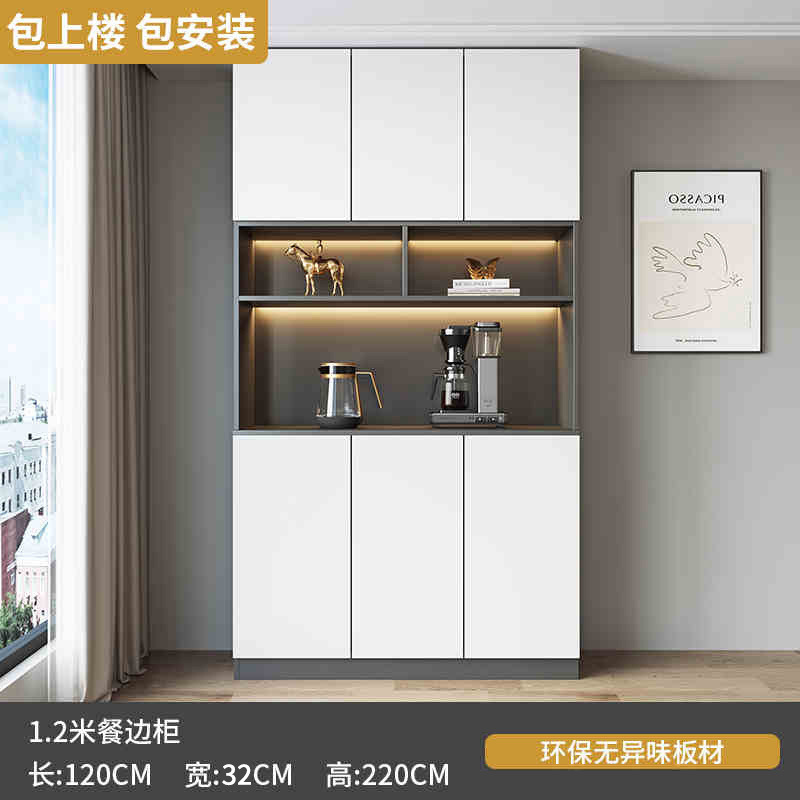 餐边柜玻璃门高柜一体靠墙现代简约茶水柜客厅餐厅酒柜储物柜|undefined
