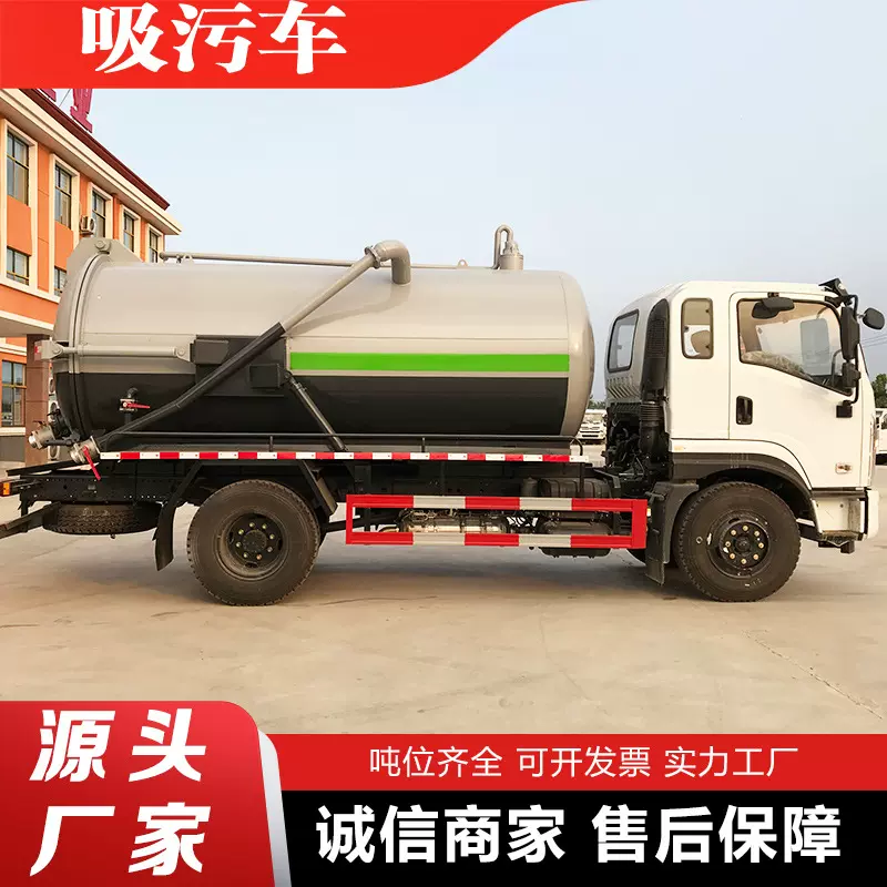 管道疏通污泥吸污车管道真空下水道抽污车多功能自排自吸清淤车