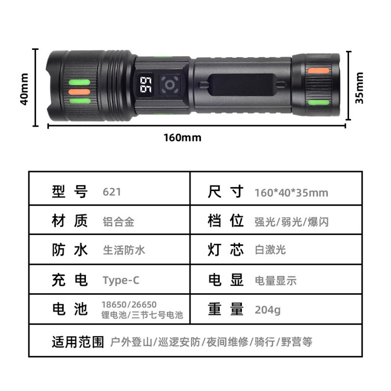 Transfronterizos LED linterna de luz alta enfoque al aire libre remoto carga USB luz de advertencia roja y azul linterna láser blanca ultra brillante