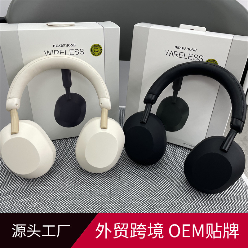 Cross-Border Spot Wh-1000Xm5 Anc Noise Reduction Head-Mounted Bluetooth Headset All-In-Ear Wireless High-Quality Headset
