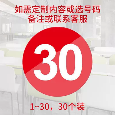 Warning sign, plates for dining tables, self-adhesive - 88cm-diameter-8cm-red-with-white-letters-1-30-pack-of-30