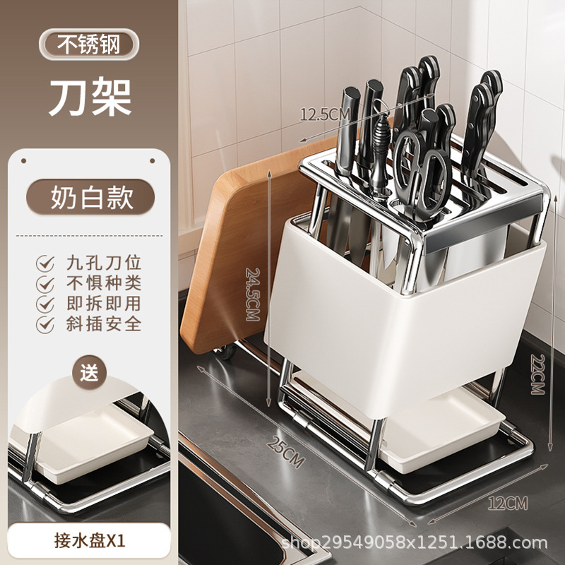 2025新款不锈钢刀架置物架厨房放菜刀座多功能刀架家用刀具收纳架|undefined