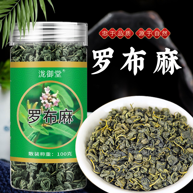 罗布麻罐装100克 罗布麻可搭淫羊藿锁阳新疆 罗布麻罐装支持代发