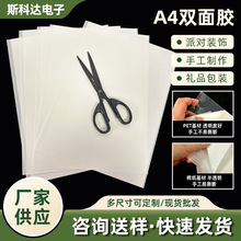 ������ճA4�p���z��͸��PET�����A���p���zƬdiy��ƬA4��С�p���z