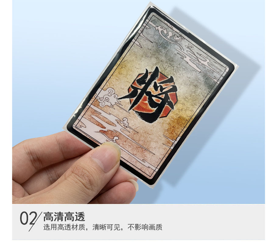 透明卡膜详情4