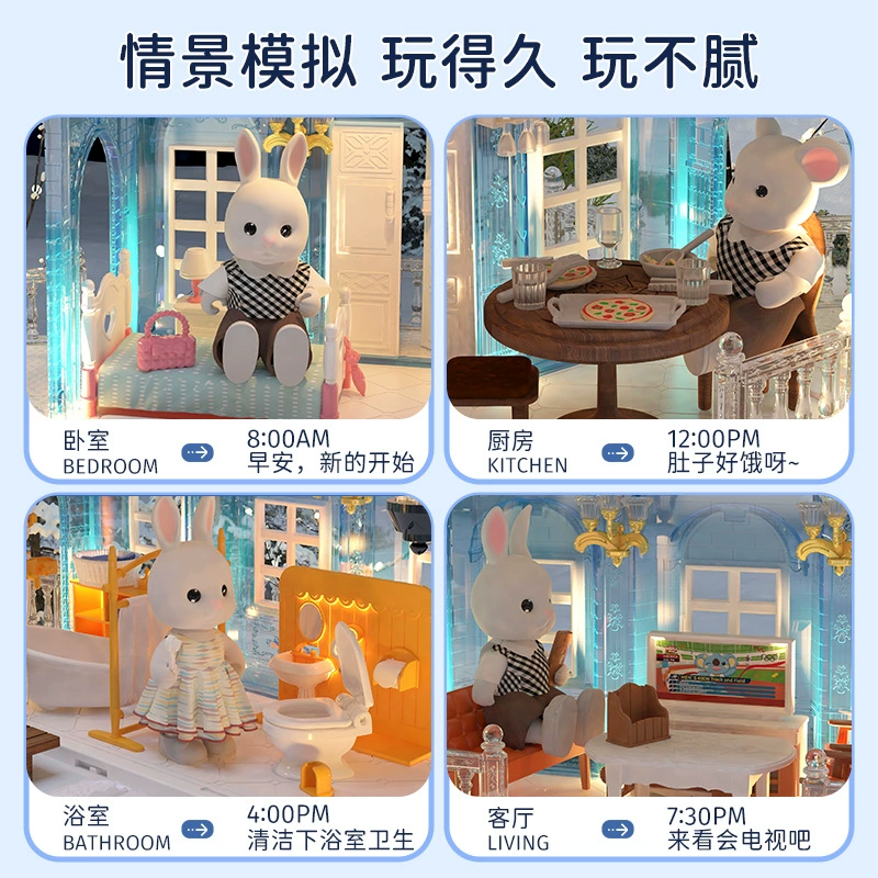 Капитанская/考拉日记 Castle for princess, set, constructor, smart toy, doll house, handmade, Birthday gift