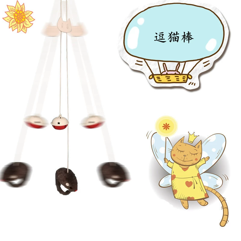 Тон встряхивания Взрывы с Hi Подвесная дверная мышь Эластичный отскок Кошка Палка Зажим Дверь Висит Кошка Снятие Игрушка