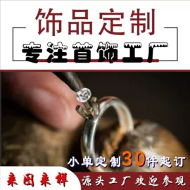 耳钉;项链;耳环