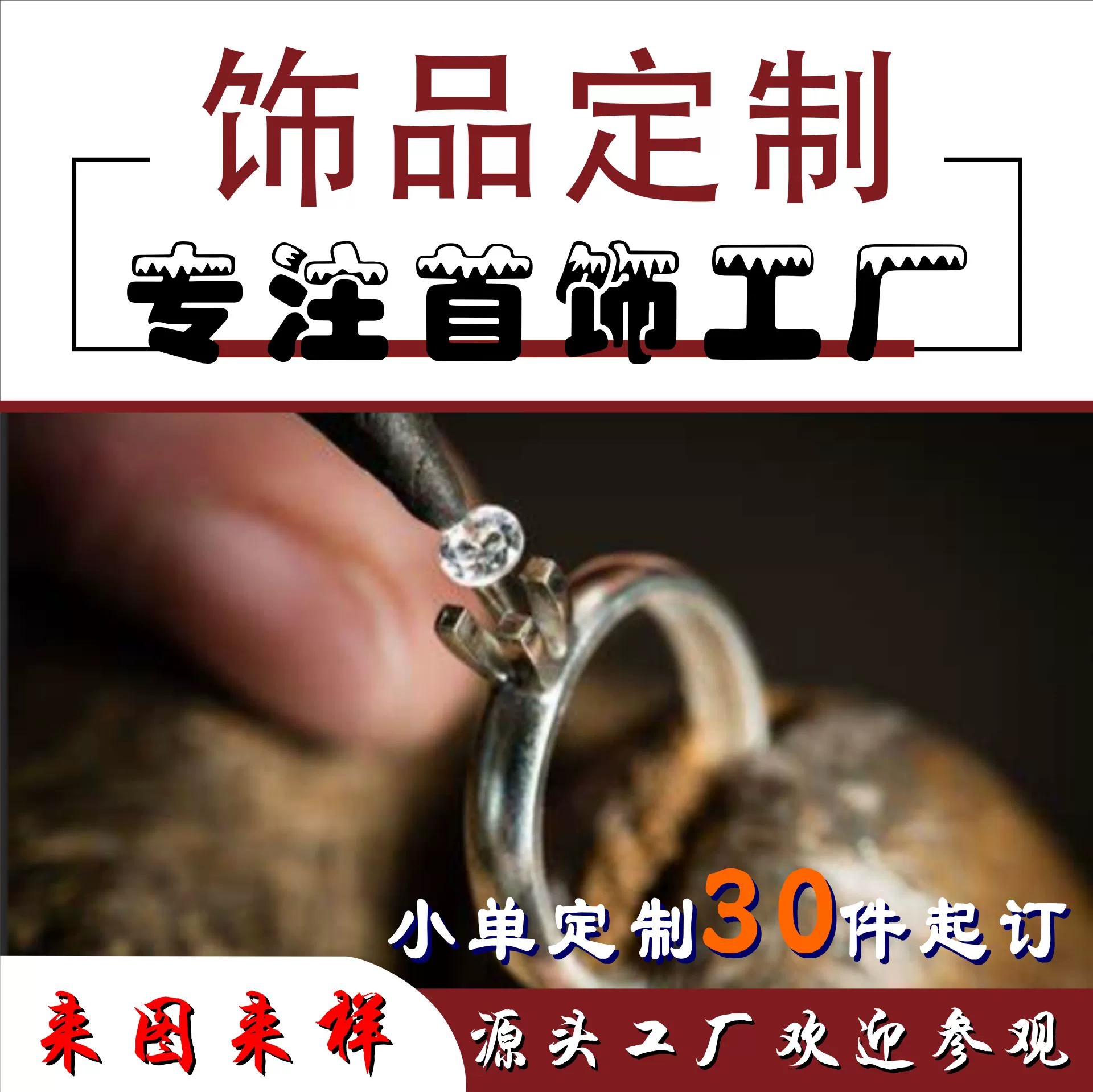 Серебряные и медные украшения S925: колье, кольца, серьги, браслеты и т.д. Изготовление ювелирных изделий на заказ по чертежам и образцам, ручная работа.