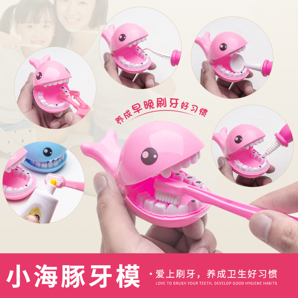 Children's toy
