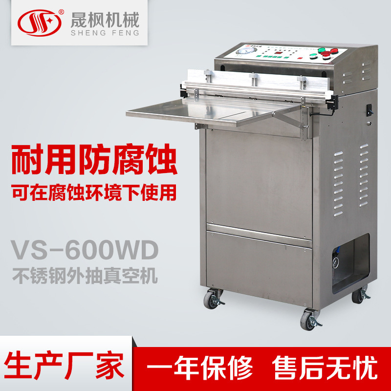 304����������հ�װ�� ��շ�ڻ� ��ջ�