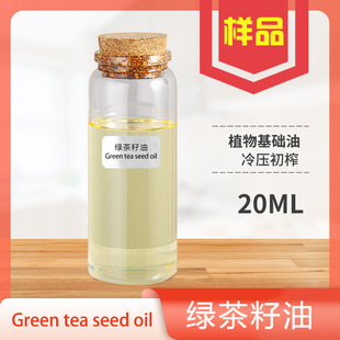 �S�ҾG������ Green tea seed oil ���щ�ե�������o�wƷ���͘�Ʒ