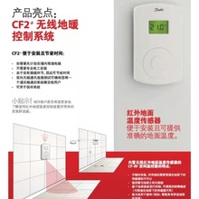 �M�ڵ���˹ˮ��ů�o���h�̿���ϵ�yCF2 �Ⲽ�� 24V늳ع�� ȫ��